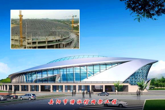 咸宁游泳池网架